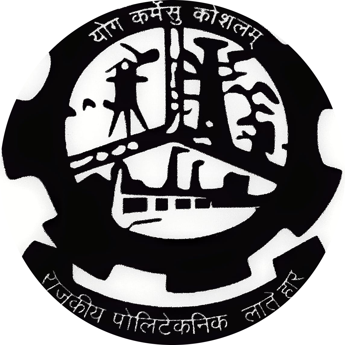PWD Invites Tender for Up gradation of Government Polytechnic Institute  -2022_PWBNH_27360_6